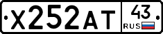 Х252АТ43 - 