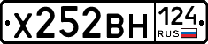 Х252ВН124 - 