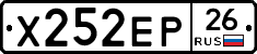 Х252ЕР26 - 
