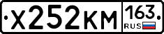 Х252КМ163 - 