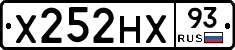 Х252НХ93 - 