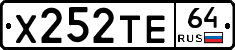 Х252ТЕ64 - 