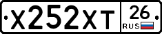 Х252ХТ26 - 