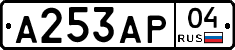 А253АР04 - 