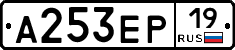А253ЕР19 - 