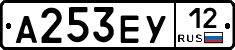А253ЕУ12 - 