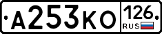 А253КО126 - 