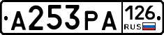 А253РА126 - 