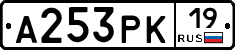 А253РК19 - 