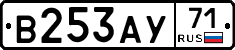 В253АУ71 - 