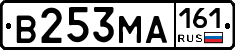 В253МА161 - 