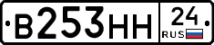 В253НН24 - 
