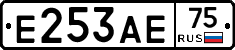Е253АЕ75 - 