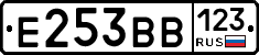 Е253ВВ123 - 