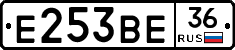 Е253ВЕ36 - 