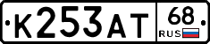К253АТ68 - 