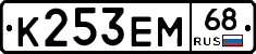 К253ЕМ68 - 