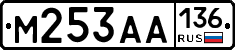 М253АА136 - 