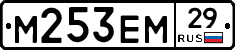М253ЕМ29 - 