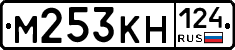 М253КН124 - 