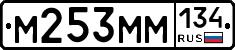 М253ММ134 - 