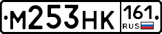 М253НК161 - 
