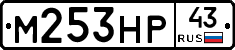 М253НР43 - 