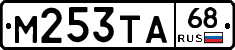 М253ТА68 - 
