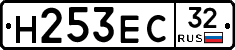 Н253ЕС32 - 