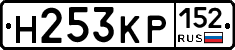 Н253КР152 - 