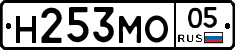 Н253МО05 - 