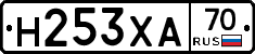 Н253ХА70 - 