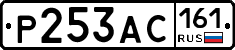 Р253АС161 - 