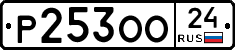 Р253ОО24 - 