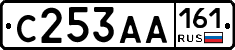 С253АА161 - 