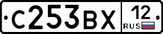 С253ВХ12 - 