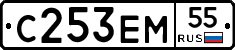 С253ЕМ55 - 