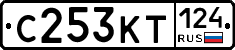 С253КТ124 - 