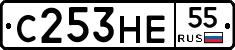 С253НЕ55 - 
