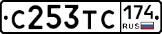 С253ТС174 - 