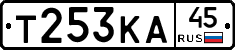 Т253КА45 - 