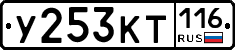 У253КТ116 - 