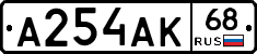 А254АК68 - 