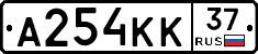 А254КК37 - 