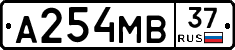 А254МВ37 - 