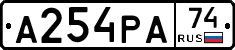 А254РА74 - 