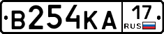 В254КА17 - 