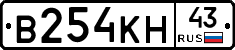 В254КН43 - 
