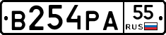 В254РА55 - 