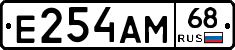Е254АМ68 - 